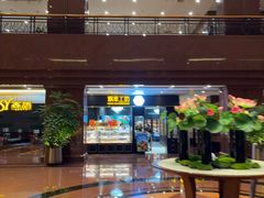 -云海轩·海鲜自助-河北云瑧世纪大饭店1F