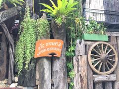 -自然餐厅(Phuket)