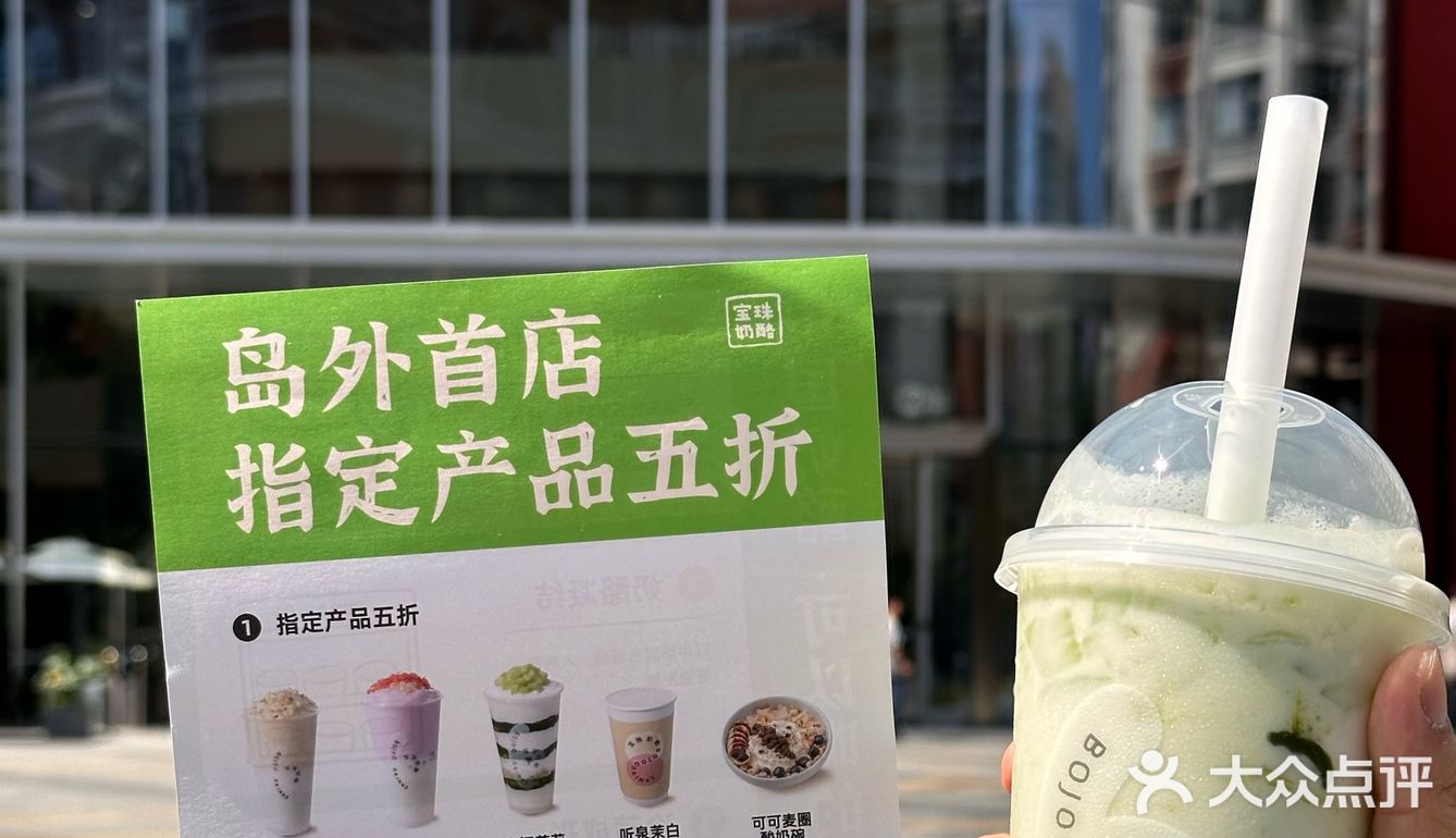 厦门岛外大悦城终于也有了！！！还5 zhe！