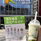 厦门岛外大悦城终于也有了！！！还5 zhe！