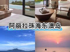 -东澳岛