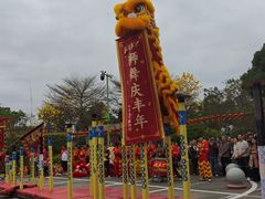 -广州莲花山旅游区