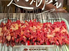 -邢氏老太太烤串(北兴街店)