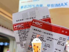 -华谊兄弟影院(IMAX洋桥店)