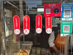 -老王记糕干(养鱼池路店)