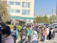 -首都医科大学附属北京同仁医院(南区)