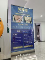 点击看大图 -Deeplus+韩国皮肤管理한국피부관리·C:Lab肌肤实验室
