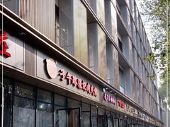 门面-子午路张记肉夹馍(翠华路店)