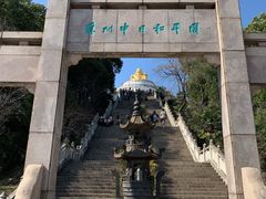 -苏州上方山国家森林公园