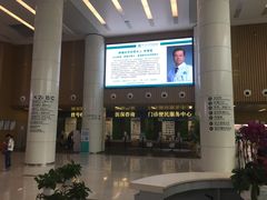 -南方医科大学深圳医院