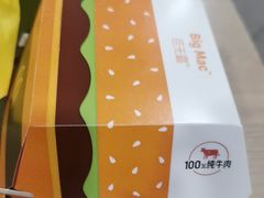 -麦当劳(成都时代奥特莱斯店)