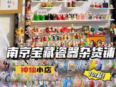 -南京时尚莱迪购物广场(正洪街店)