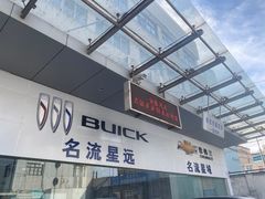 -上海名流星域汽车服务有限公司(内江路店)