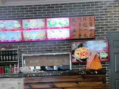 -和兴记牛肉火勺·羊汤(于洪广场店)