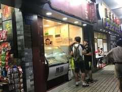 -歎雪糕低糖低脂Gelato冰淇淋