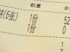 -鹿港小镇经典老上海菜(长乐路店)