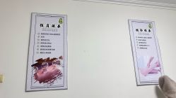 点击看大图 -寇氏减肥