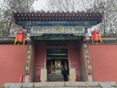 -南阳卧龙岗武侯祠