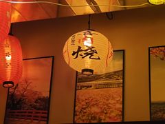 -榮華亭烧肉放题·和牛酒场(花都店)