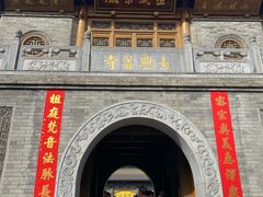 -大慈恩寺(大雁塔)