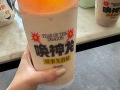 -放哈·甜醅子奶茶创造者(阳光丽景湾店)