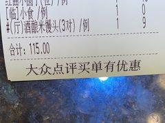 -丰收日·小海鲜·沪上家宴(顾村正大店)