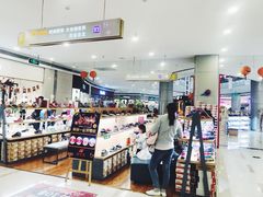 -万宝财富商业广场