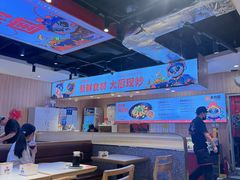 -天府国麻辣香锅(悦荟广场店)