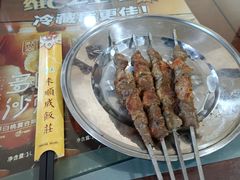 -来顺成饭庄