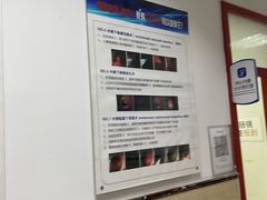 -北京市健宫医院