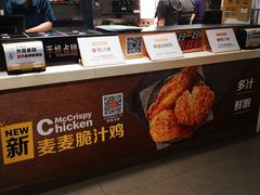 -麦当劳(东直门外大街店)