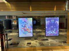 -金逸影城(影视中心IMAX店)