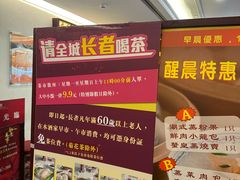 -金鮀岛潮州酒家