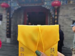 -湘子庙
