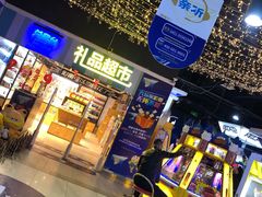 -大玩家(哈尔滨悦荟店)