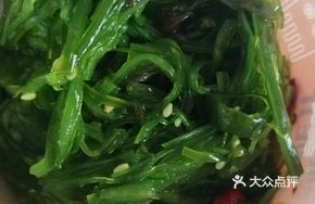 Green Seaweed Salad