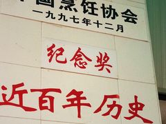 -老妈宫粽球