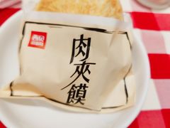 -西贝(金桥店)