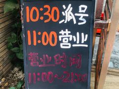 -華叔茶記