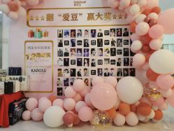 -瓷肌博士·祛痘科技美肤