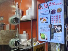 -张果佬年糕卷(科巷店)