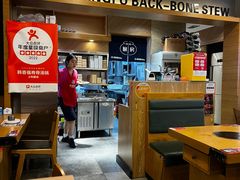 -韩香福脊骨汤锅(上杭路店)