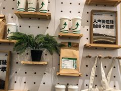 -SENTEA森茶(麦地丽日店)