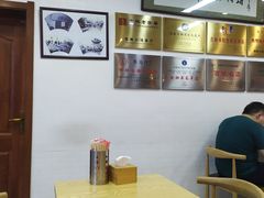 大堂-牛马行牛肉饸饹铺(长春总店)