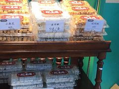 -武汉冠生園(吉庆街店)