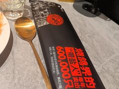 -鼎原力量东北吊炉烧烤(幸福街店)