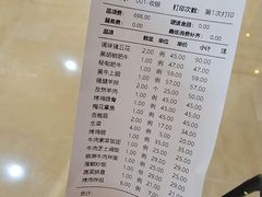 -九田家黑牛烤肉料理(太阳城店)
