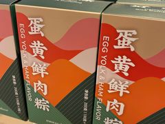 -好利来(马栏广场店)