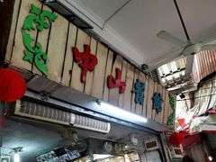 -凌舍好烧鹅(中山路店)