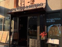 -LE COQ大公鸡小酒馆(北京首店)